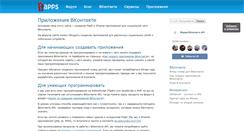 Desktop Screenshot of flapps.ru